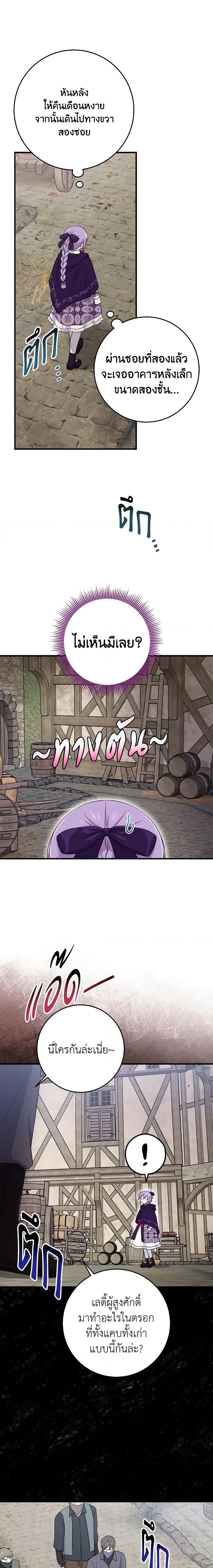 Manga-lc-com อ่านมังงะ อ่านการ์ตูน ออนไลน์ ฟรี I Played the Role of the Adopted Daughter Too Well ตอนที่ 1 2 3 4 5 6 7 8 9 10 11 12 13 14 ฟรี ไม่มีโฆษณา Manga-lc - อ่าน มังงะ อ่าน การ์ตูน ออนไลน์ อ่านมังงะ ฟรี