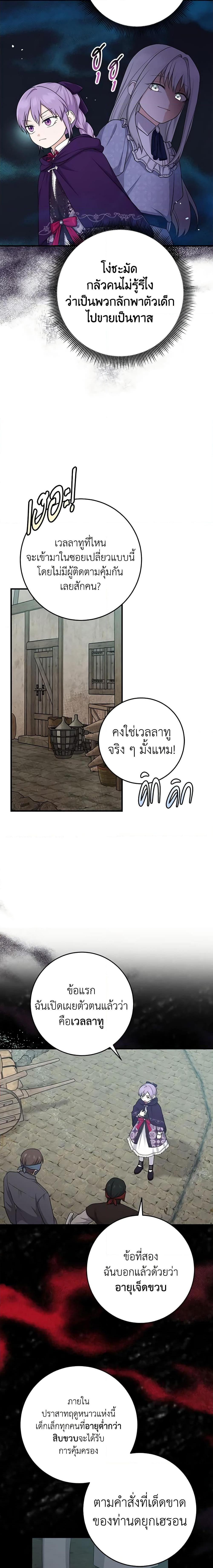 Manga-lc-com อ่านมังงะ อ่านการ์ตูน ออนไลน์ ฟรี I Played the Role of the Adopted Daughter Too Well ตอนที่ 1 2 3 4 5 6 7 8 9 10 11 12 13 14 ฟรี ไม่มีโฆษณา Manga-lc - อ่าน มังงะ อ่าน การ์ตูน ออนไลน์ อ่านมังงะ ฟรี