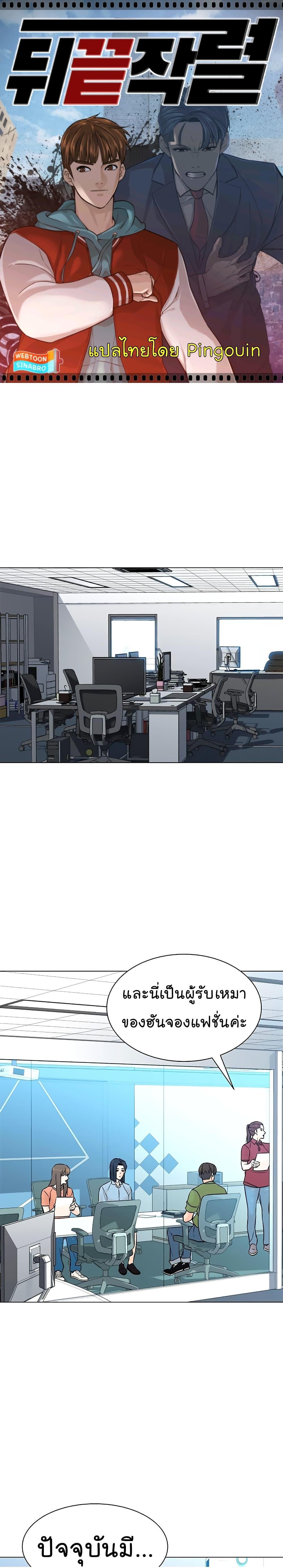 Manga-lc-com อ่านมังงะ อ่านการ์ตูน ออนไลน์ ฟรี From the Grave and Back ตอนที่ 1 2 3 4 5 6 7 8 9 10 11 12 13 14 ฟรี ไม่มีโฆษณา Manga-lc - อ่าน มังงะ อ่าน การ์ตูน ออนไลน์ อ่านมังงะ ฟรี