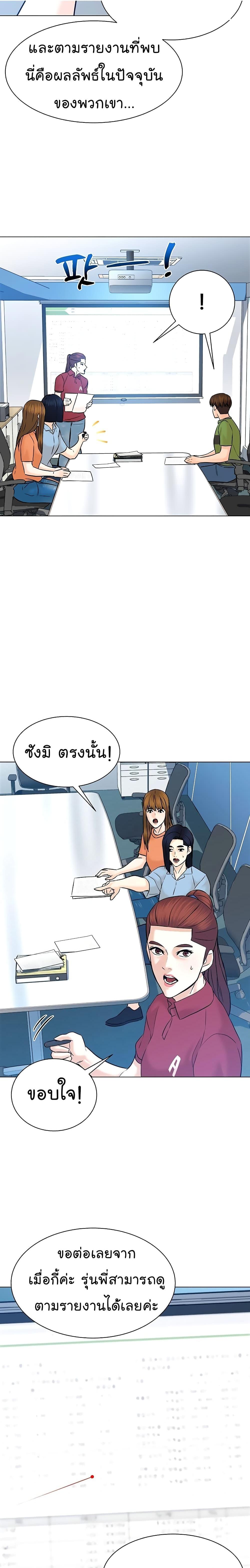 Manga-lc-com อ่านมังงะ อ่านการ์ตูน ออนไลน์ ฟรี From the Grave and Back ตอนที่ 1 2 3 4 5 6 7 8 9 10 11 12 13 14 ฟรี ไม่มีโฆษณา Manga-lc - อ่าน มังงะ อ่าน การ์ตูน ออนไลน์ อ่านมังงะ ฟรี