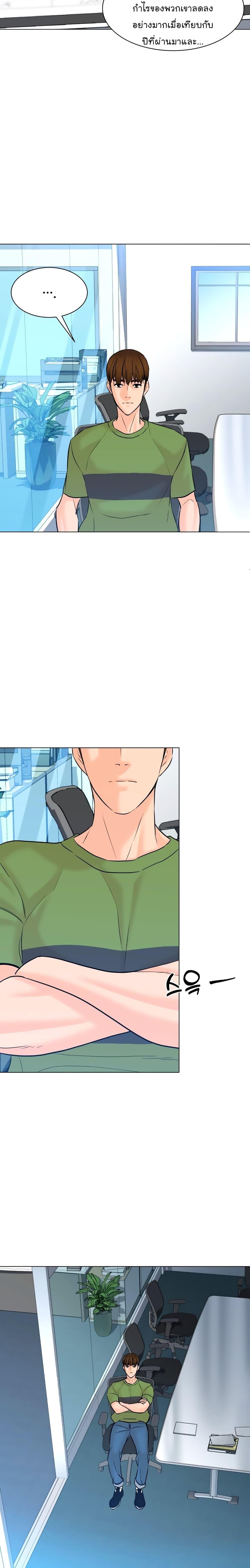 Manga-lc-com อ่านมังงะ อ่านการ์ตูน ออนไลน์ ฟรี From the Grave and Back ตอนที่ 1 2 3 4 5 6 7 8 9 10 11 12 13 14 ฟรี ไม่มีโฆษณา Manga-lc - อ่าน มังงะ อ่าน การ์ตูน ออนไลน์ อ่านมังงะ ฟรี