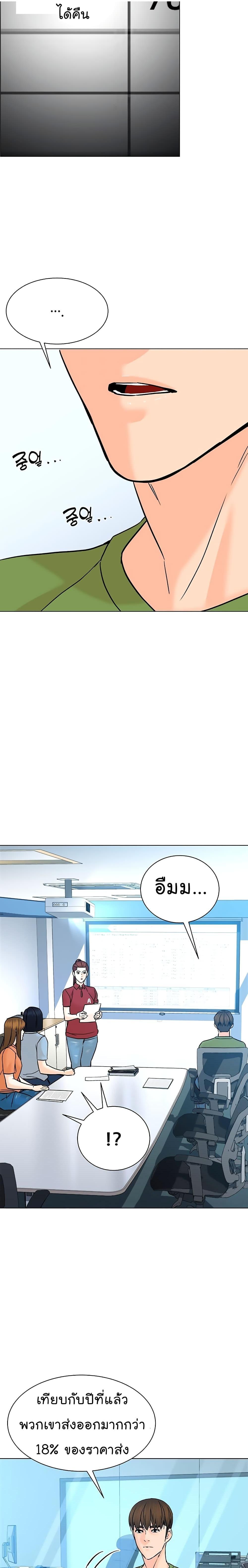 Manga-lc-com อ่านมังงะ อ่านการ์ตูน ออนไลน์ ฟรี From the Grave and Back ตอนที่ 1 2 3 4 5 6 7 8 9 10 11 12 13 14 ฟรี ไม่มีโฆษณา Manga-lc - อ่าน มังงะ อ่าน การ์ตูน ออนไลน์ อ่านมังงะ ฟรี