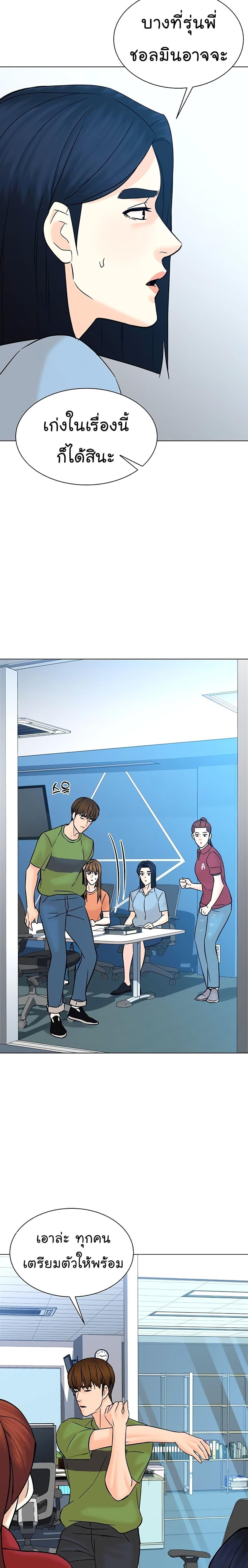 Manga-lc-com อ่านมังงะ อ่านการ์ตูน ออนไลน์ ฟรี From the Grave and Back ตอนที่ 1 2 3 4 5 6 7 8 9 10 11 12 13 14 ฟรี ไม่มีโฆษณา Manga-lc - อ่าน มังงะ อ่าน การ์ตูน ออนไลน์ อ่านมังงะ ฟรี