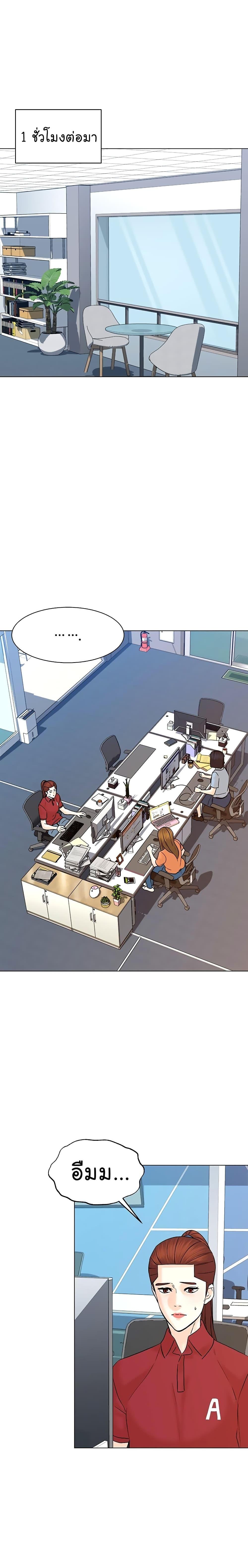 Manga-lc-com อ่านมังงะ อ่านการ์ตูน ออนไลน์ ฟรี From the Grave and Back ตอนที่ 1 2 3 4 5 6 7 8 9 10 11 12 13 14 ฟรี ไม่มีโฆษณา Manga-lc - อ่าน มังงะ อ่าน การ์ตูน ออนไลน์ อ่านมังงะ ฟรี