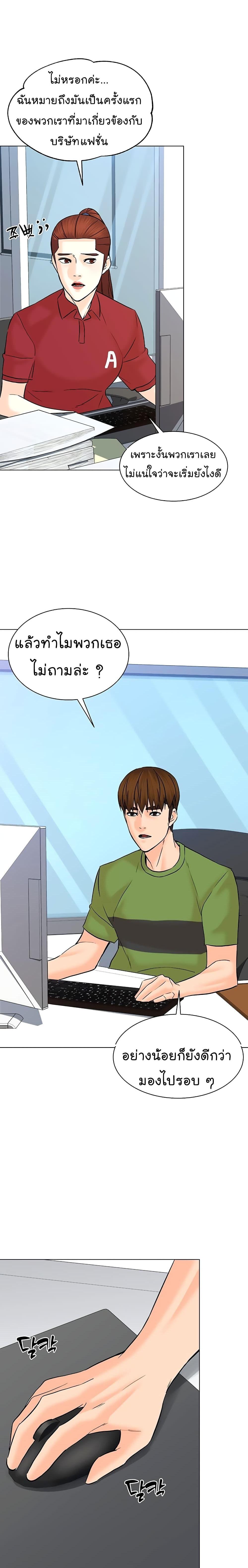 Manga-lc-com อ่านมังงะ อ่านการ์ตูน ออนไลน์ ฟรี From the Grave and Back ตอนที่ 1 2 3 4 5 6 7 8 9 10 11 12 13 14 ฟรี ไม่มีโฆษณา Manga-lc - อ่าน มังงะ อ่าน การ์ตูน ออนไลน์ อ่านมังงะ ฟรี