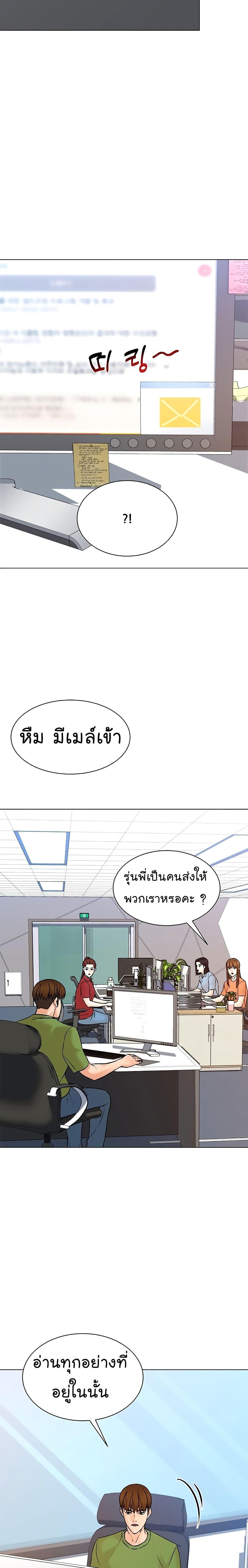 Manga-lc-com อ่านมังงะ อ่านการ์ตูน ออนไลน์ ฟรี From the Grave and Back ตอนที่ 1 2 3 4 5 6 7 8 9 10 11 12 13 14 ฟรี ไม่มีโฆษณา Manga-lc - อ่าน มังงะ อ่าน การ์ตูน ออนไลน์ อ่านมังงะ ฟรี