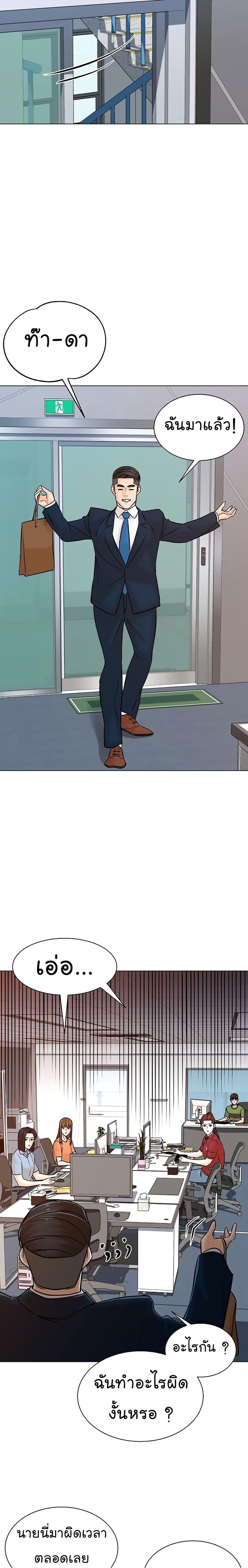 Manga-lc-com อ่านมังงะ อ่านการ์ตูน ออนไลน์ ฟรี From the Grave and Back ตอนที่ 1 2 3 4 5 6 7 8 9 10 11 12 13 14 ฟรี ไม่มีโฆษณา Manga-lc - อ่าน มังงะ อ่าน การ์ตูน ออนไลน์ อ่านมังงะ ฟรี