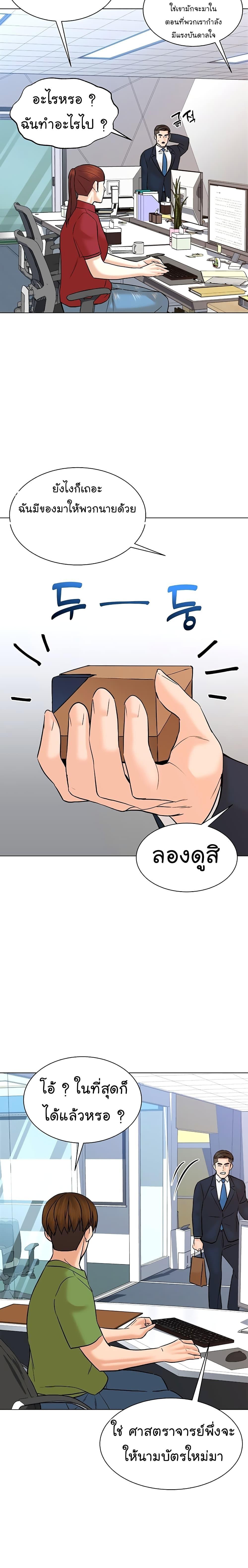 Manga-lc-com อ่านมังงะ อ่านการ์ตูน ออนไลน์ ฟรี From the Grave and Back ตอนที่ 1 2 3 4 5 6 7 8 9 10 11 12 13 14 ฟรี ไม่มีโฆษณา Manga-lc - อ่าน มังงะ อ่าน การ์ตูน ออนไลน์ อ่านมังงะ ฟรี