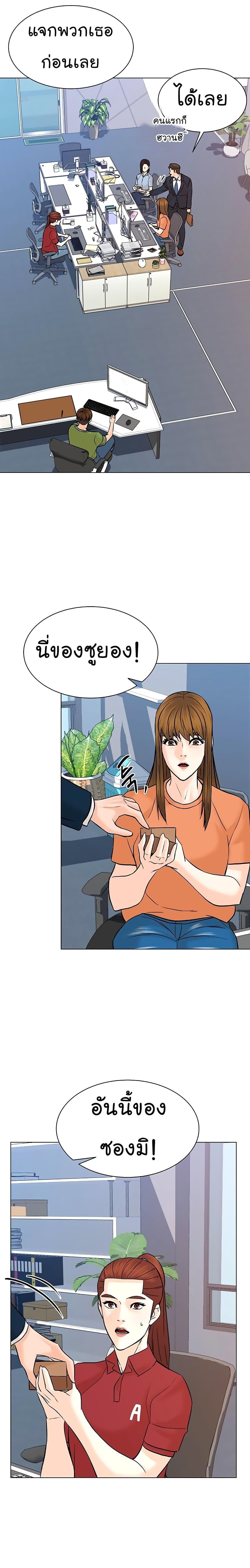 Manga-lc-com อ่านมังงะ อ่านการ์ตูน ออนไลน์ ฟรี From the Grave and Back ตอนที่ 1 2 3 4 5 6 7 8 9 10 11 12 13 14 ฟรี ไม่มีโฆษณา Manga-lc - อ่าน มังงะ อ่าน การ์ตูน ออนไลน์ อ่านมังงะ ฟรี