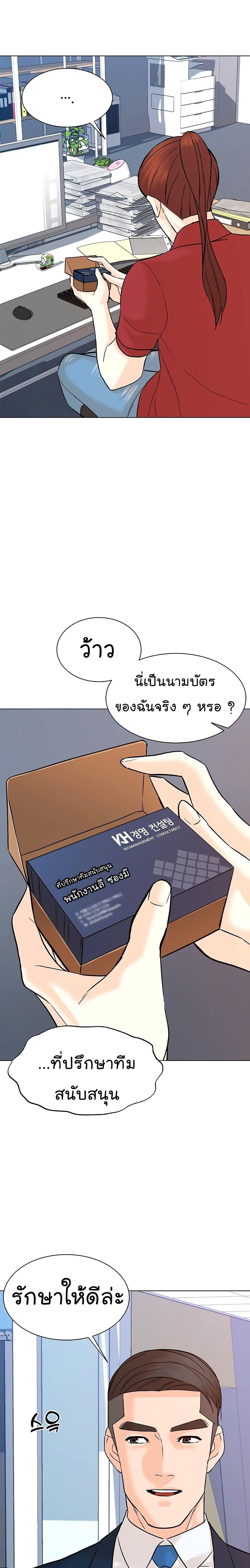 Manga-lc-com อ่านมังงะ อ่านการ์ตูน ออนไลน์ ฟรี From the Grave and Back ตอนที่ 1 2 3 4 5 6 7 8 9 10 11 12 13 14 ฟรี ไม่มีโฆษณา Manga-lc - อ่าน มังงะ อ่าน การ์ตูน ออนไลน์ อ่านมังงะ ฟรี