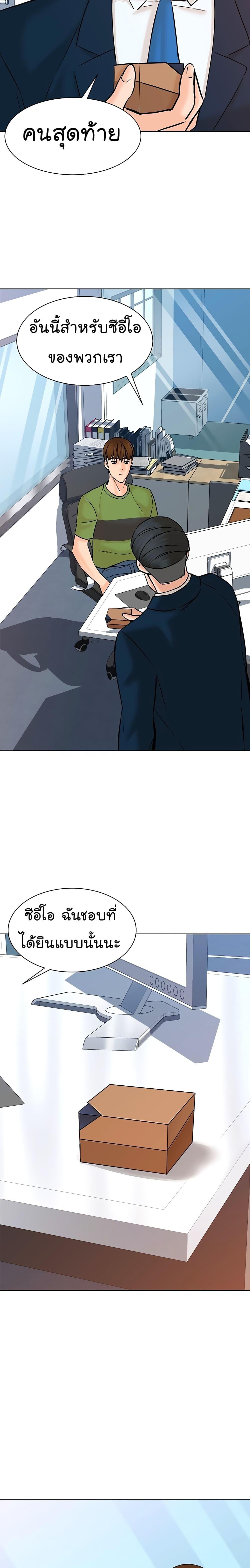 Manga-lc-com อ่านมังงะ อ่านการ์ตูน ออนไลน์ ฟรี From the Grave and Back ตอนที่ 1 2 3 4 5 6 7 8 9 10 11 12 13 14 ฟรี ไม่มีโฆษณา Manga-lc - อ่าน มังงะ อ่าน การ์ตูน ออนไลน์ อ่านมังงะ ฟรี