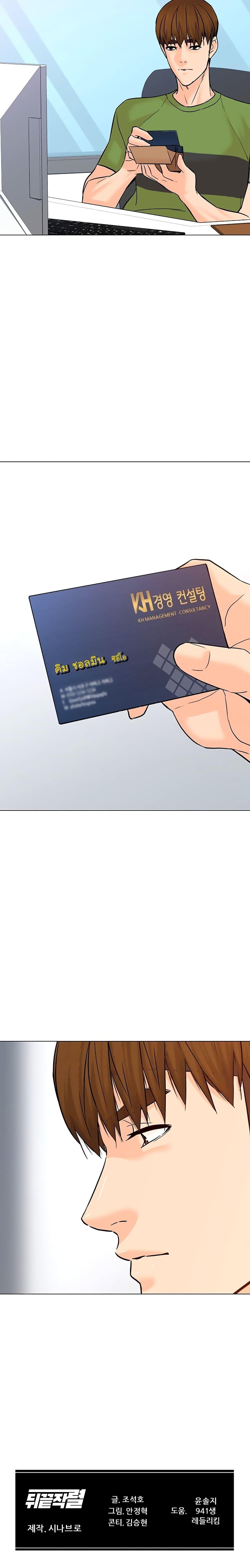 Manga-lc-com อ่านมังงะ อ่านการ์ตูน ออนไลน์ ฟรี From the Grave and Back ตอนที่ 1 2 3 4 5 6 7 8 9 10 11 12 13 14 ฟรี ไม่มีโฆษณา Manga-lc - อ่าน มังงะ อ่าน การ์ตูน ออนไลน์ อ่านมังงะ ฟรี