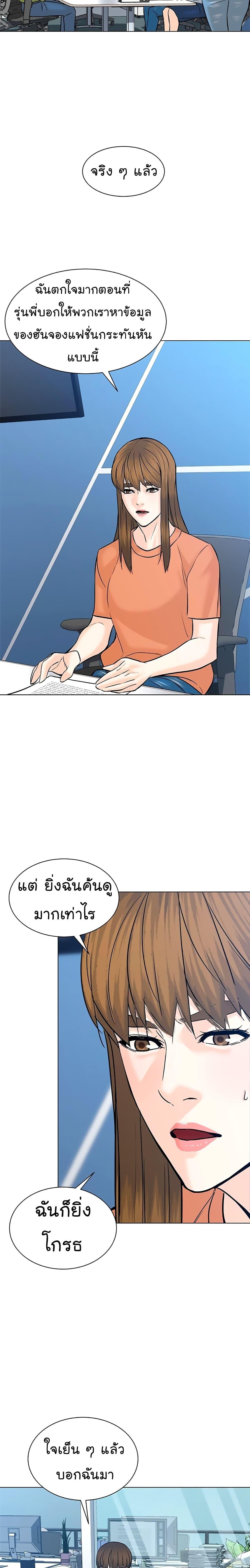 Manga-lc-com อ่านมังงะ อ่านการ์ตูน ออนไลน์ ฟรี From the Grave and Back ตอนที่ 1 2 3 4 5 6 7 8 9 10 11 12 13 14 ฟรี ไม่มีโฆษณา Manga-lc - อ่าน มังงะ อ่าน การ์ตูน ออนไลน์ อ่านมังงะ ฟรี