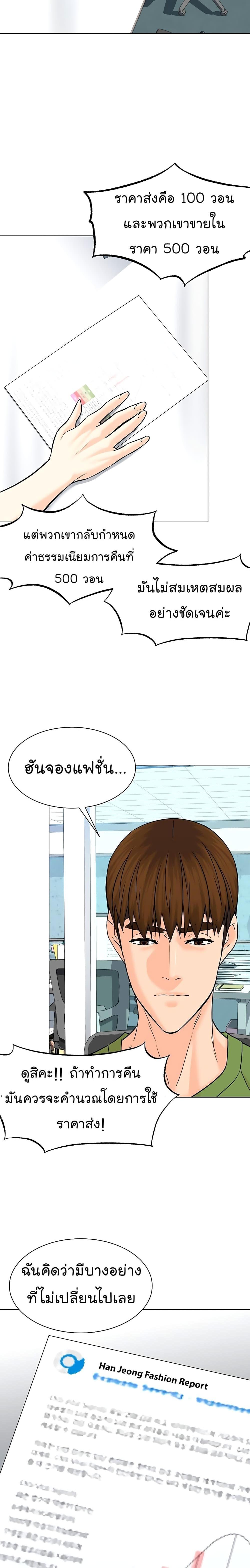 Manga-lc-com อ่านมังงะ อ่านการ์ตูน ออนไลน์ ฟรี From the Grave and Back ตอนที่ 1 2 3 4 5 6 7 8 9 10 11 12 13 14 ฟรี ไม่มีโฆษณา Manga-lc - อ่าน มังงะ อ่าน การ์ตูน ออนไลน์ อ่านมังงะ ฟรี