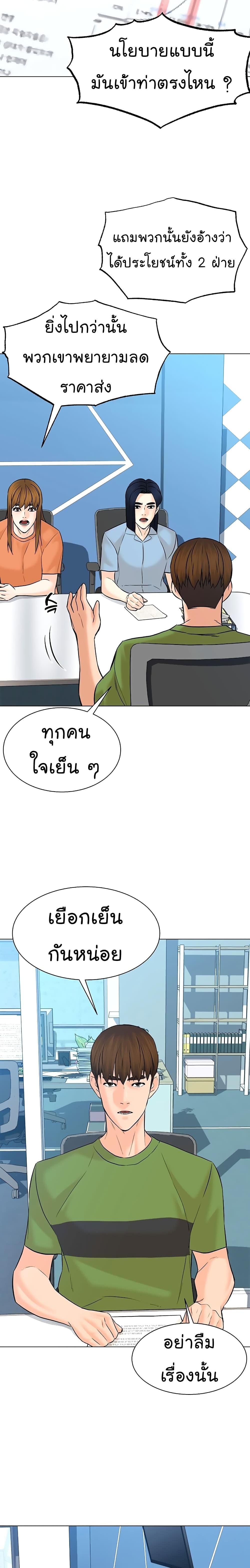 Manga-lc-com อ่านมังงะ อ่านการ์ตูน ออนไลน์ ฟรี From the Grave and Back ตอนที่ 1 2 3 4 5 6 7 8 9 10 11 12 13 14 ฟรี ไม่มีโฆษณา Manga-lc - อ่าน มังงะ อ่าน การ์ตูน ออนไลน์ อ่านมังงะ ฟรี