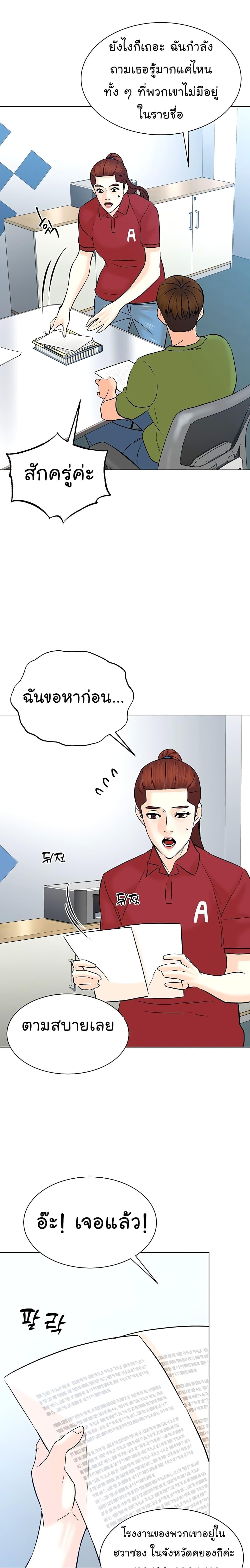 Manga-lc-com อ่านมังงะ อ่านการ์ตูน ออนไลน์ ฟรี From the Grave and Back ตอนที่ 1 2 3 4 5 6 7 8 9 10 11 12 13 14 ฟรี ไม่มีโฆษณา Manga-lc - อ่าน มังงะ อ่าน การ์ตูน ออนไลน์ อ่านมังงะ ฟรี