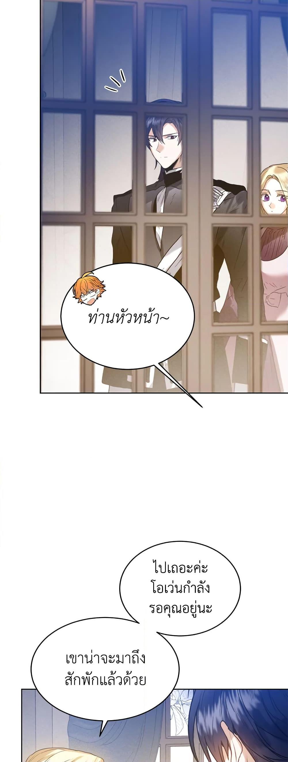 Manga-lc-com อ่านมังงะ อ่านการ์ตูน ออนไลน์ ฟรี Royal Marriage ตอนที่ 1 2 3 4 5 6 7 8 9 10 11 12 13 14 ฟรี ไม่มีโฆษณา Manga-lc - อ่าน มังงะ อ่าน การ์ตูน ออนไลน์ อ่านมังงะ ฟรี