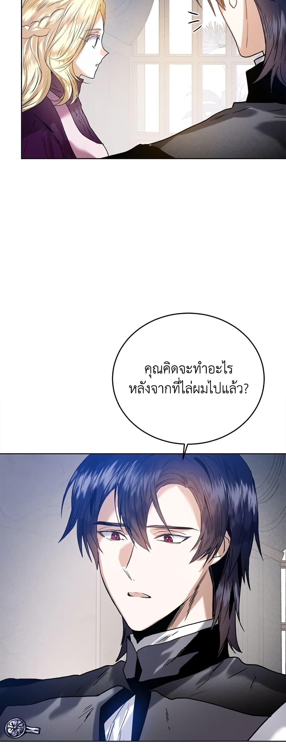 Manga-lc-com อ่านมังงะ อ่านการ์ตูน ออนไลน์ ฟรี Royal Marriage ตอนที่ 1 2 3 4 5 6 7 8 9 10 11 12 13 14 ฟรี ไม่มีโฆษณา Manga-lc - อ่าน มังงะ อ่าน การ์ตูน ออนไลน์ อ่านมังงะ ฟรี