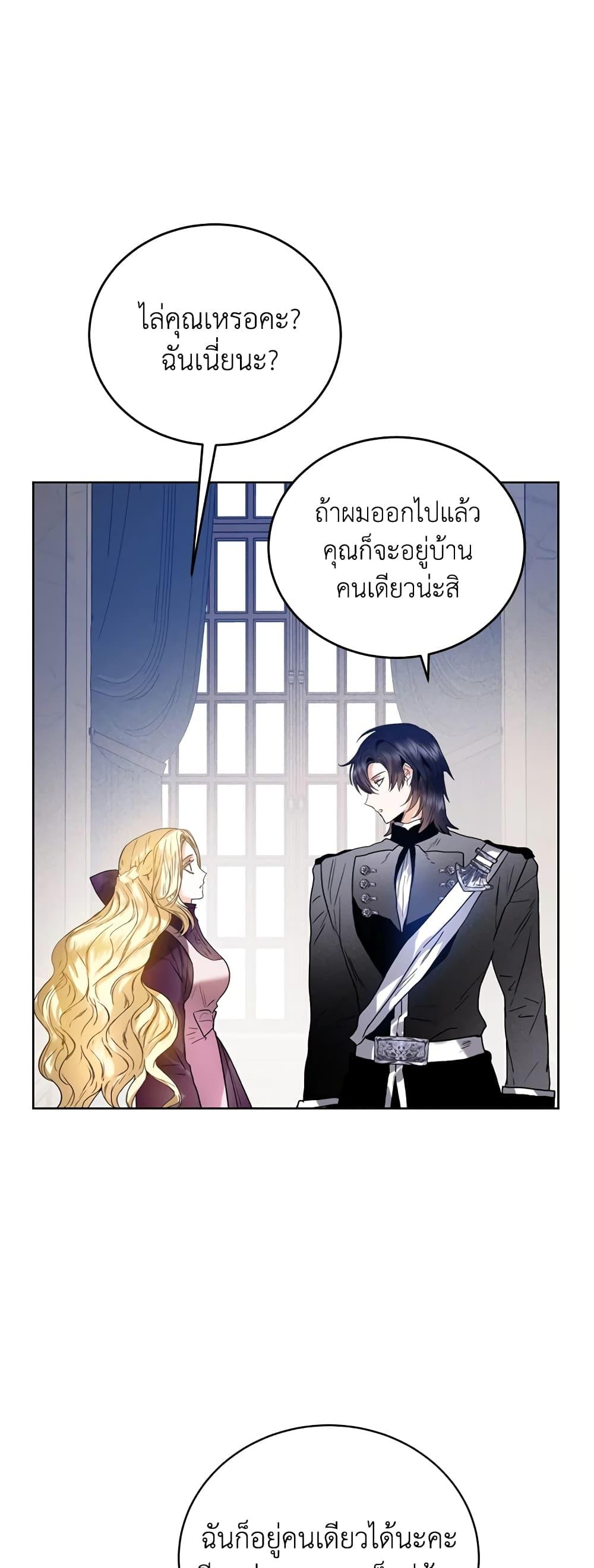 Manga-lc-com อ่านมังงะ อ่านการ์ตูน ออนไลน์ ฟรี Royal Marriage ตอนที่ 1 2 3 4 5 6 7 8 9 10 11 12 13 14 ฟรี ไม่มีโฆษณา Manga-lc - อ่าน มังงะ อ่าน การ์ตูน ออนไลน์ อ่านมังงะ ฟรี