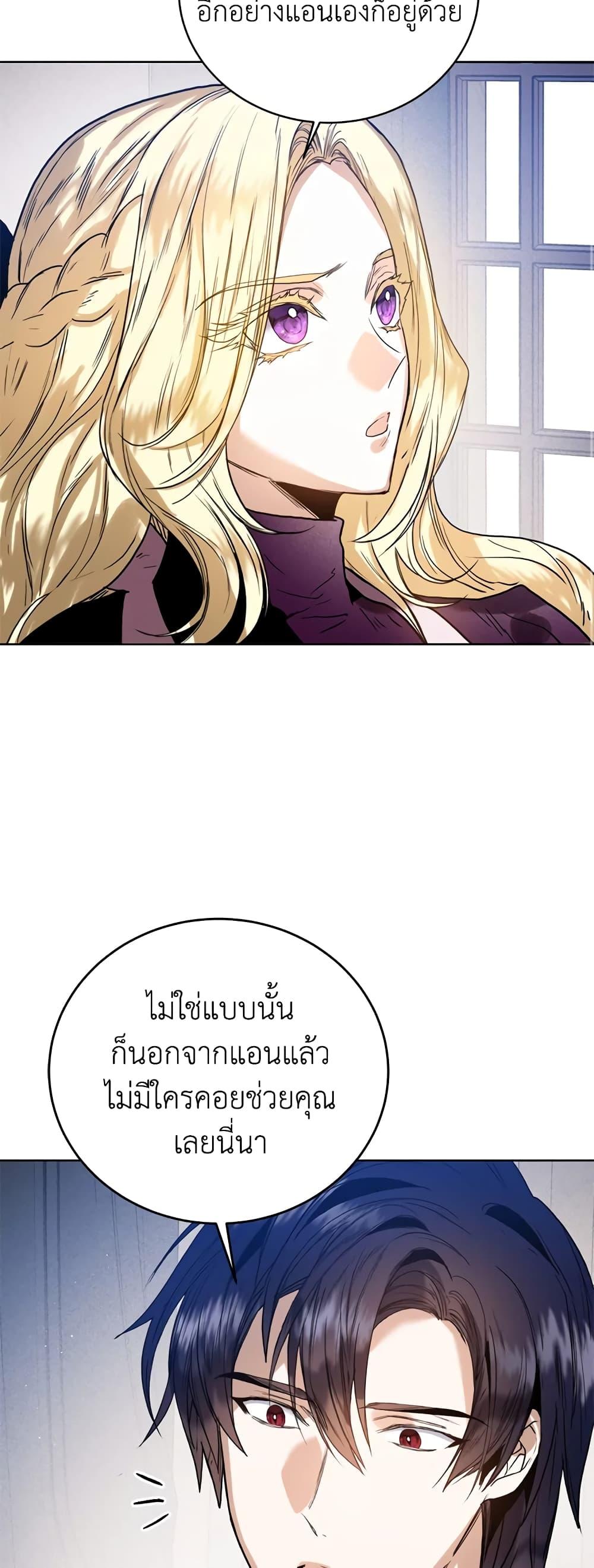 Manga-lc-com อ่านมังงะ อ่านการ์ตูน ออนไลน์ ฟรี Royal Marriage ตอนที่ 1 2 3 4 5 6 7 8 9 10 11 12 13 14 ฟรี ไม่มีโฆษณา Manga-lc - อ่าน มังงะ อ่าน การ์ตูน ออนไลน์ อ่านมังงะ ฟรี