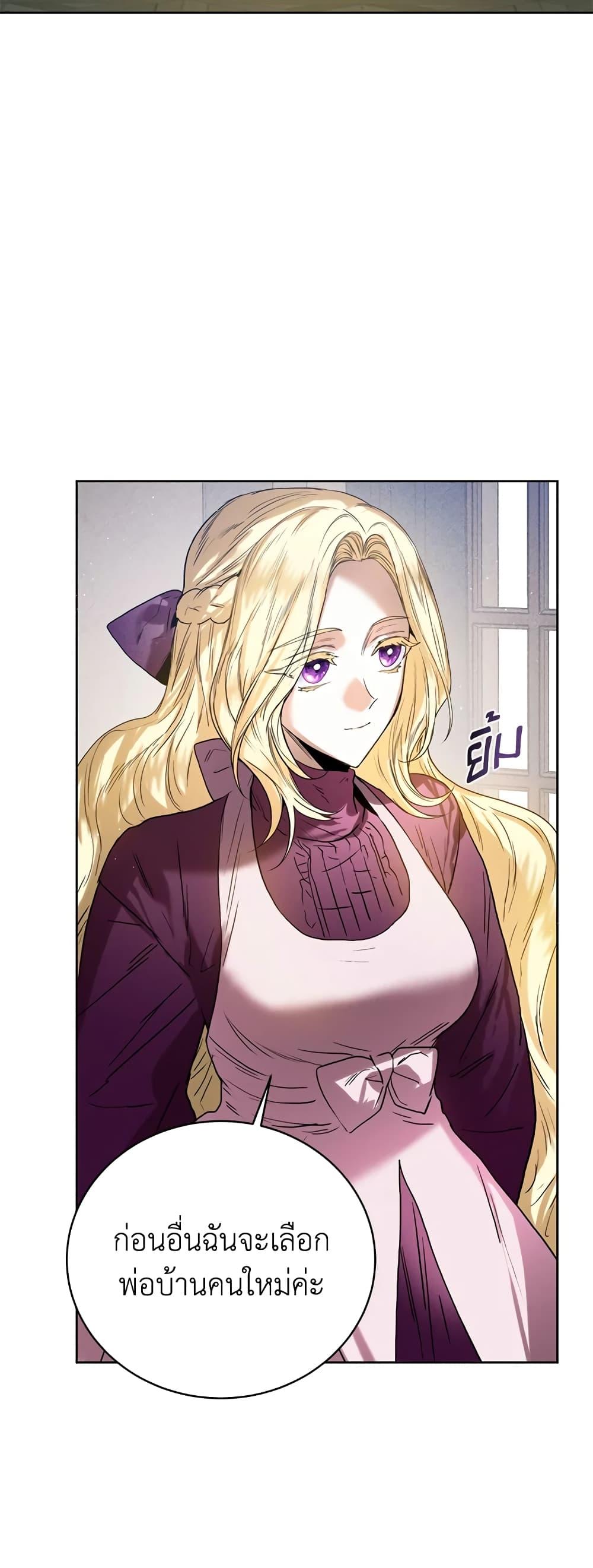 Manga-lc-com อ่านมังงะ อ่านการ์ตูน ออนไลน์ ฟรี Royal Marriage ตอนที่ 1 2 3 4 5 6 7 8 9 10 11 12 13 14 ฟรี ไม่มีโฆษณา Manga-lc - อ่าน มังงะ อ่าน การ์ตูน ออนไลน์ อ่านมังงะ ฟรี