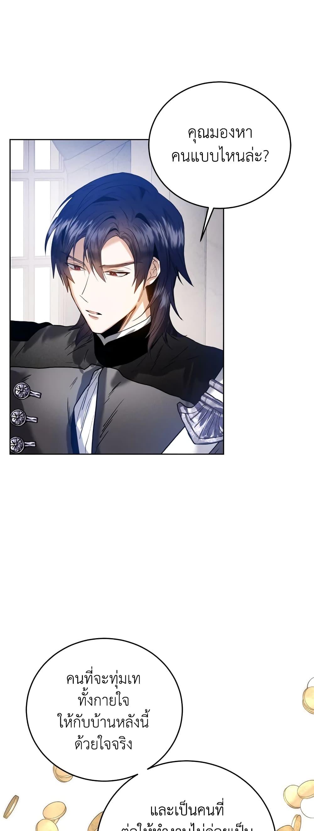 Manga-lc-com อ่านมังงะ อ่านการ์ตูน ออนไลน์ ฟรี Royal Marriage ตอนที่ 1 2 3 4 5 6 7 8 9 10 11 12 13 14 ฟรี ไม่มีโฆษณา Manga-lc - อ่าน มังงะ อ่าน การ์ตูน ออนไลน์ อ่านมังงะ ฟรี