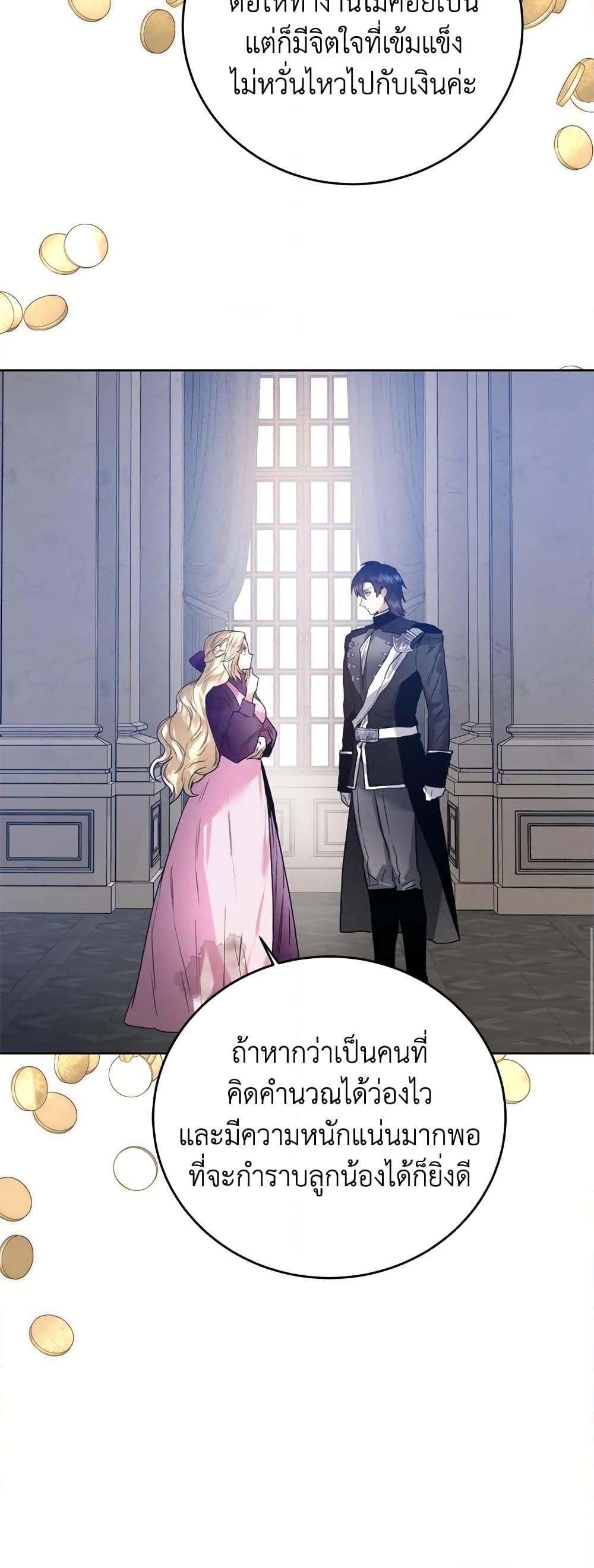 Manga-lc-com อ่านมังงะ อ่านการ์ตูน ออนไลน์ ฟรี Royal Marriage ตอนที่ 1 2 3 4 5 6 7 8 9 10 11 12 13 14 ฟรี ไม่มีโฆษณา Manga-lc - อ่าน มังงะ อ่าน การ์ตูน ออนไลน์ อ่านมังงะ ฟรี