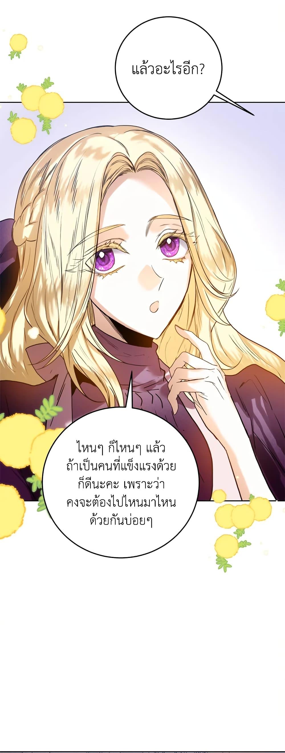 Manga-lc-com อ่านมังงะ อ่านการ์ตูน ออนไลน์ ฟรี Royal Marriage ตอนที่ 1 2 3 4 5 6 7 8 9 10 11 12 13 14 ฟรี ไม่มีโฆษณา Manga-lc - อ่าน มังงะ อ่าน การ์ตูน ออนไลน์ อ่านมังงะ ฟรี
