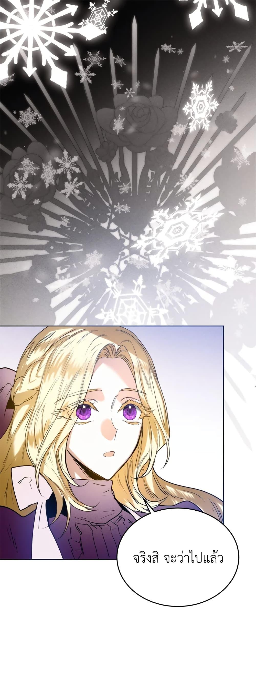 Manga-lc-com อ่านมังงะ อ่านการ์ตูน ออนไลน์ ฟรี Royal Marriage ตอนที่ 1 2 3 4 5 6 7 8 9 10 11 12 13 14 ฟรี ไม่มีโฆษณา Manga-lc - อ่าน มังงะ อ่าน การ์ตูน ออนไลน์ อ่านมังงะ ฟรี