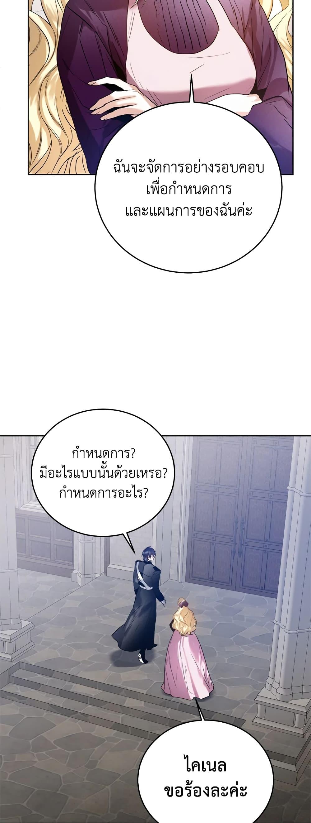 Manga-lc-com อ่านมังงะ อ่านการ์ตูน ออนไลน์ ฟรี Royal Marriage ตอนที่ 1 2 3 4 5 6 7 8 9 10 11 12 13 14 ฟรี ไม่มีโฆษณา Manga-lc - อ่าน มังงะ อ่าน การ์ตูน ออนไลน์ อ่านมังงะ ฟรี