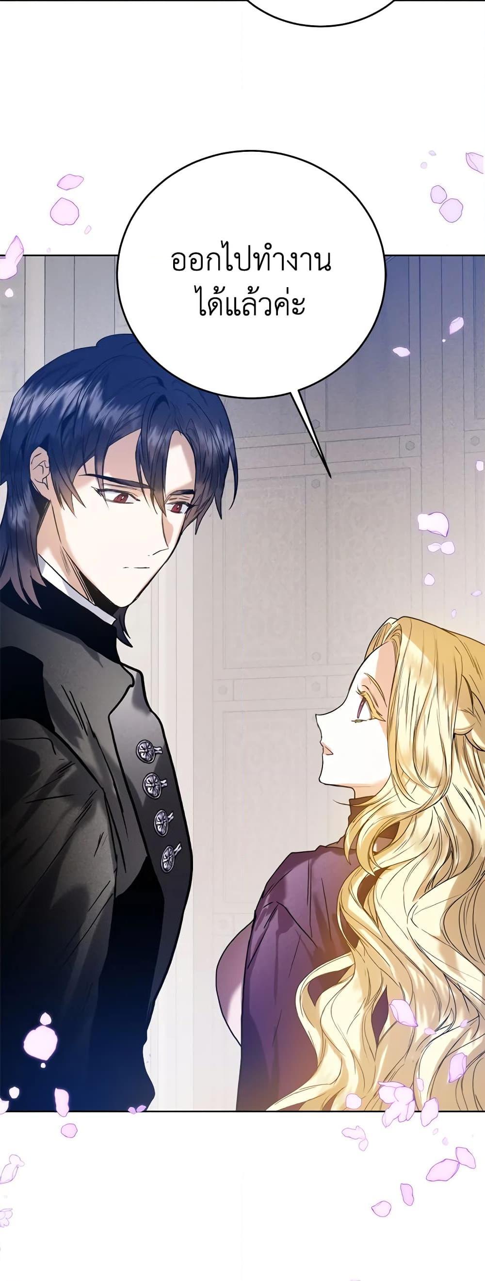 Manga-lc-com อ่านมังงะ อ่านการ์ตูน ออนไลน์ ฟรี Royal Marriage ตอนที่ 1 2 3 4 5 6 7 8 9 10 11 12 13 14 ฟรี ไม่มีโฆษณา Manga-lc - อ่าน มังงะ อ่าน การ์ตูน ออนไลน์ อ่านมังงะ ฟรี
