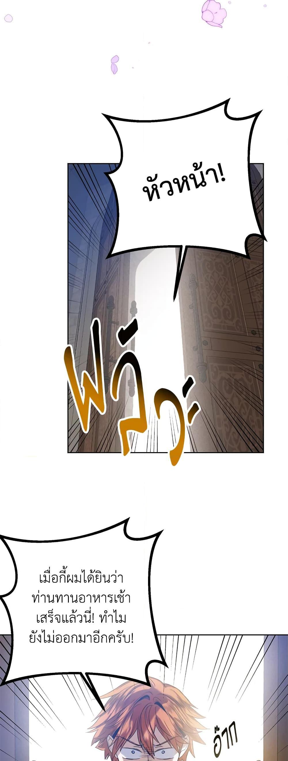 Manga-lc-com อ่านมังงะ อ่านการ์ตูน ออนไลน์ ฟรี Royal Marriage ตอนที่ 1 2 3 4 5 6 7 8 9 10 11 12 13 14 ฟรี ไม่มีโฆษณา Manga-lc - อ่าน มังงะ อ่าน การ์ตูน ออนไลน์ อ่านมังงะ ฟรี