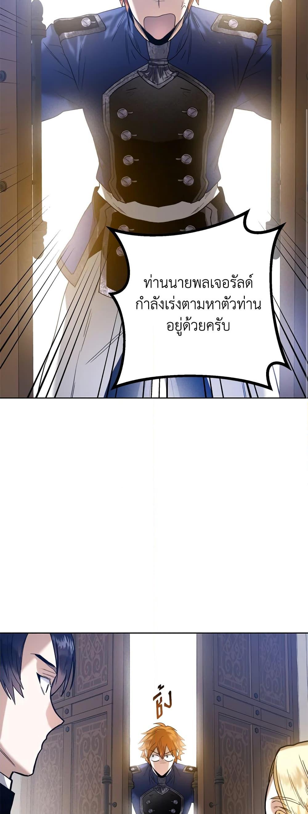 Manga-lc-com อ่านมังงะ อ่านการ์ตูน ออนไลน์ ฟรี Royal Marriage ตอนที่ 1 2 3 4 5 6 7 8 9 10 11 12 13 14 ฟรี ไม่มีโฆษณา Manga-lc - อ่าน มังงะ อ่าน การ์ตูน ออนไลน์ อ่านมังงะ ฟรี