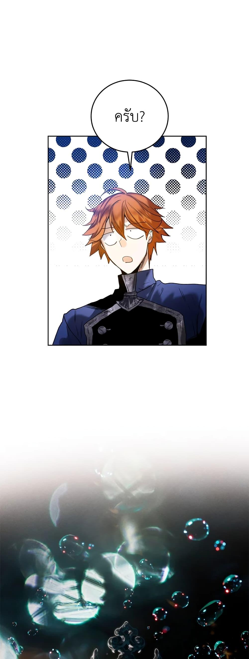 Manga-lc-com อ่านมังงะ อ่านการ์ตูน ออนไลน์ ฟรี Royal Marriage ตอนที่ 1 2 3 4 5 6 7 8 9 10 11 12 13 14 ฟรี ไม่มีโฆษณา Manga-lc - อ่าน มังงะ อ่าน การ์ตูน ออนไลน์ อ่านมังงะ ฟรี