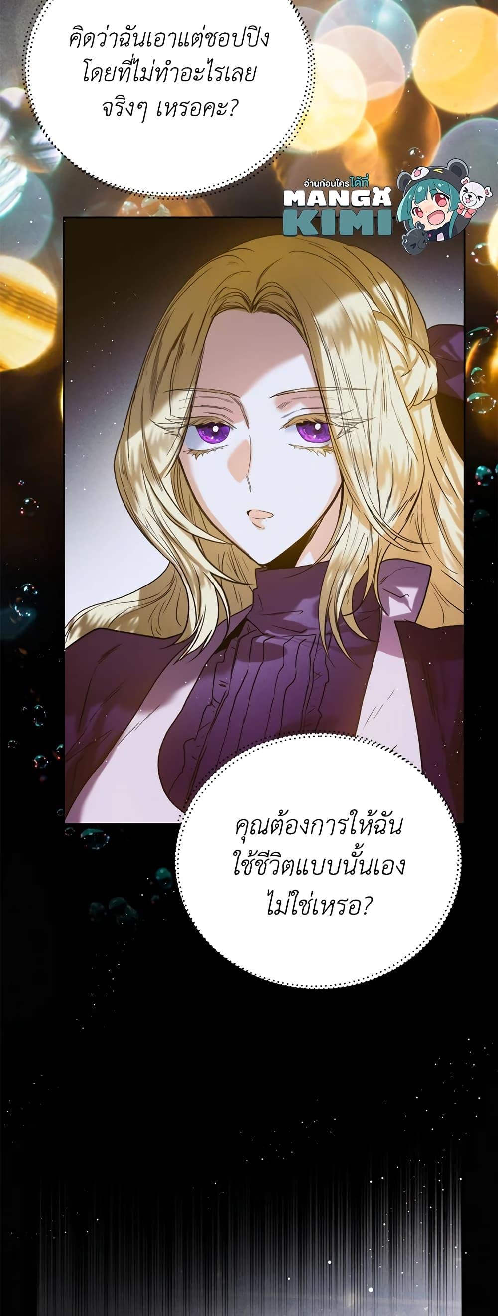 Manga-lc-com อ่านมังงะ อ่านการ์ตูน ออนไลน์ ฟรี Royal Marriage ตอนที่ 1 2 3 4 5 6 7 8 9 10 11 12 13 14 ฟรี ไม่มีโฆษณา Manga-lc - อ่าน มังงะ อ่าน การ์ตูน ออนไลน์ อ่านมังงะ ฟรี