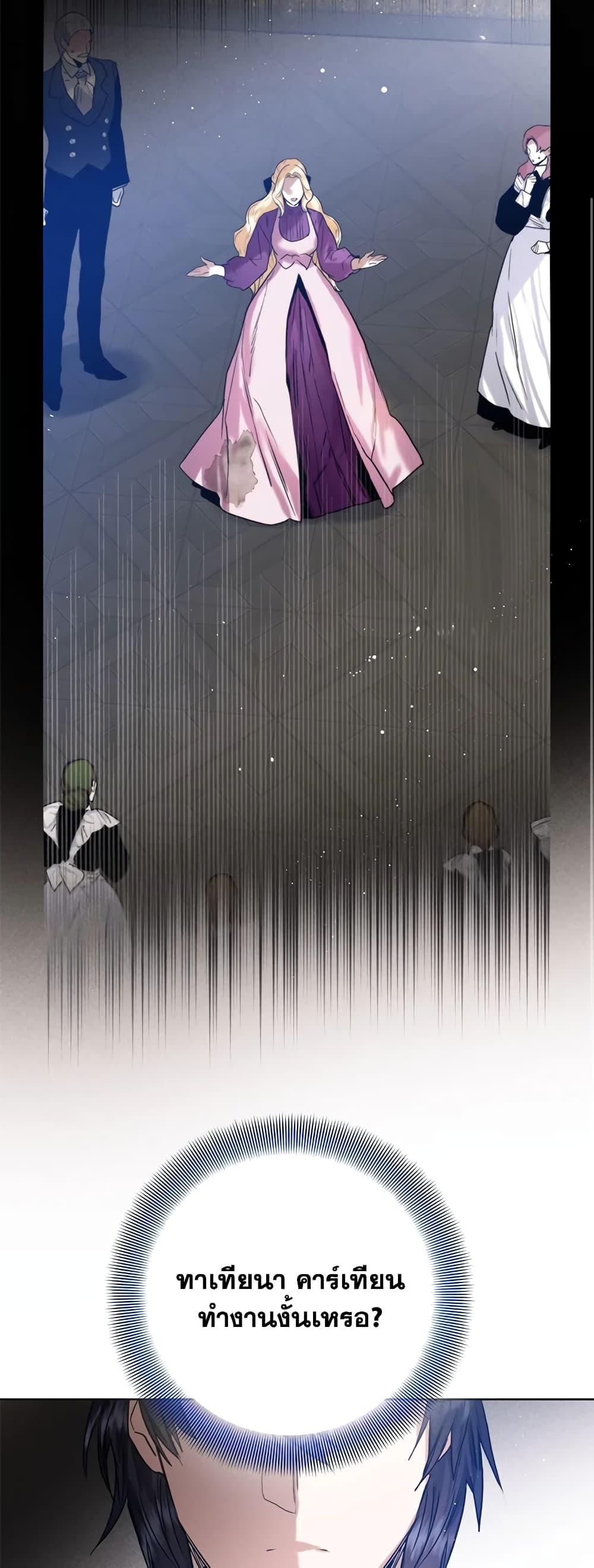 Manga-lc-com อ่านมังงะ อ่านการ์ตูน ออนไลน์ ฟรี Royal Marriage ตอนที่ 1 2 3 4 5 6 7 8 9 10 11 12 13 14 ฟรี ไม่มีโฆษณา Manga-lc - อ่าน มังงะ อ่าน การ์ตูน ออนไลน์ อ่านมังงะ ฟรี