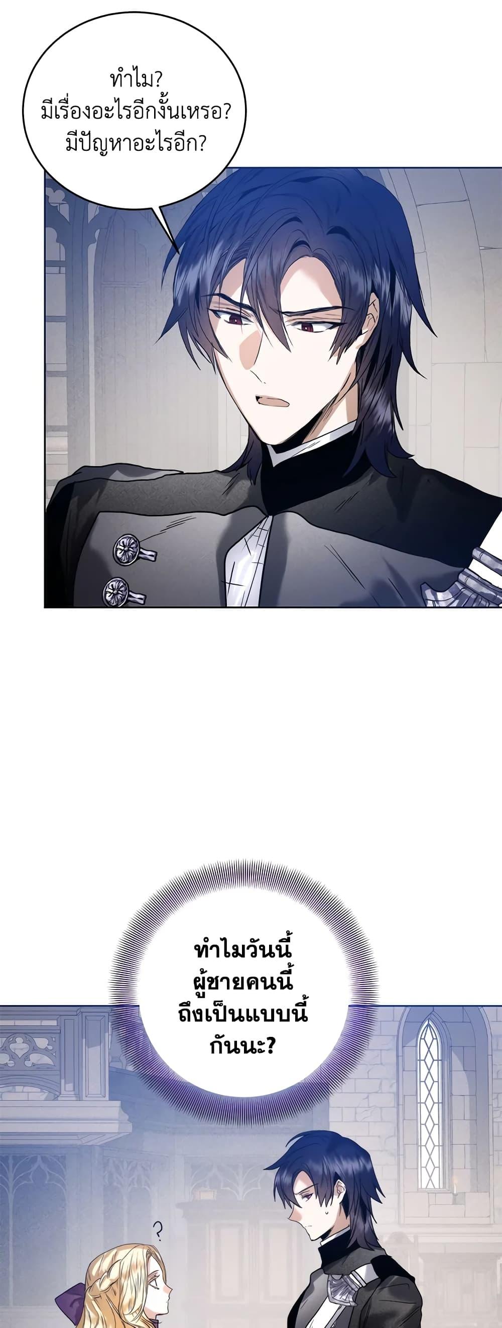 Manga-lc-com อ่านมังงะ อ่านการ์ตูน ออนไลน์ ฟรี Royal Marriage ตอนที่ 1 2 3 4 5 6 7 8 9 10 11 12 13 14 ฟรี ไม่มีโฆษณา Manga-lc - อ่าน มังงะ อ่าน การ์ตูน ออนไลน์ อ่านมังงะ ฟรี