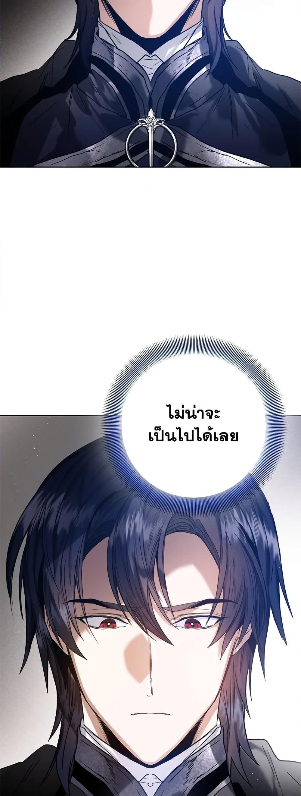 Manga-lc-com อ่านมังงะ อ่านการ์ตูน ออนไลน์ ฟรี Royal Marriage ตอนที่ 1 2 3 4 5 6 7 8 9 10 11 12 13 14 ฟรี ไม่มีโฆษณา Manga-lc - อ่าน มังงะ อ่าน การ์ตูน ออนไลน์ อ่านมังงะ ฟรี
