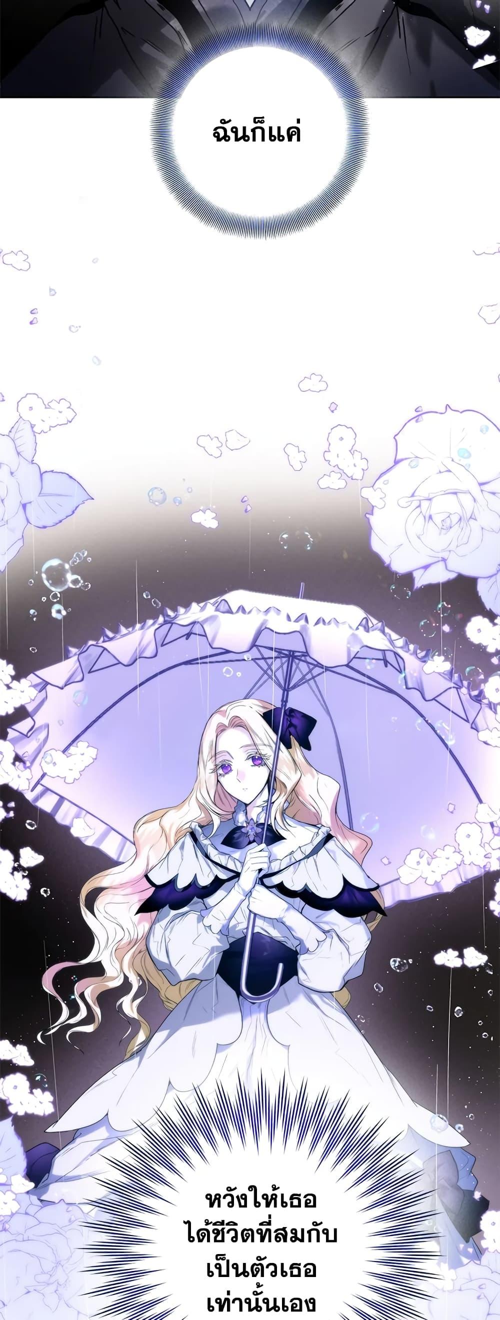 Manga-lc-com อ่านมังงะ อ่านการ์ตูน ออนไลน์ ฟรี Royal Marriage ตอนที่ 1 2 3 4 5 6 7 8 9 10 11 12 13 14 ฟรี ไม่มีโฆษณา Manga-lc - อ่าน มังงะ อ่าน การ์ตูน ออนไลน์ อ่านมังงะ ฟรี