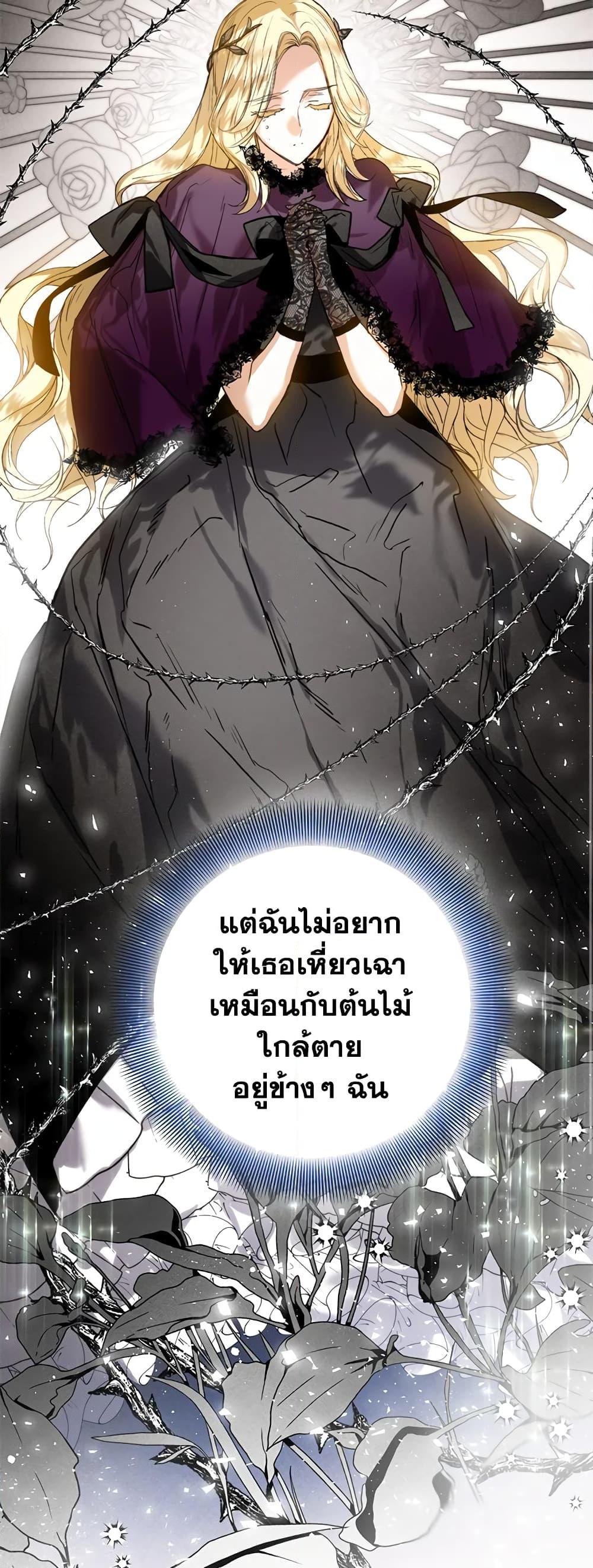 Manga-lc-com อ่านมังงะ อ่านการ์ตูน ออนไลน์ ฟรี Royal Marriage ตอนที่ 1 2 3 4 5 6 7 8 9 10 11 12 13 14 ฟรี ไม่มีโฆษณา Manga-lc - อ่าน มังงะ อ่าน การ์ตูน ออนไลน์ อ่านมังงะ ฟรี