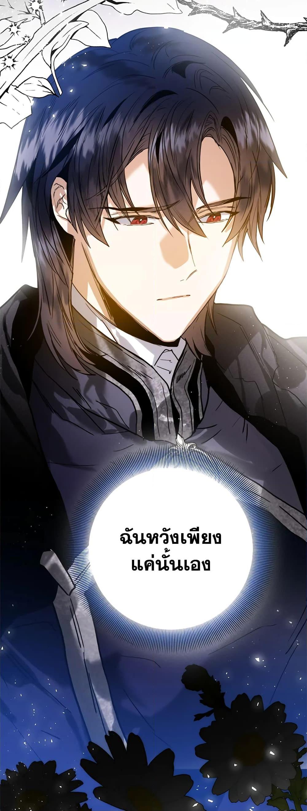 Manga-lc-com อ่านมังงะ อ่านการ์ตูน ออนไลน์ ฟรี Royal Marriage ตอนที่ 1 2 3 4 5 6 7 8 9 10 11 12 13 14 ฟรี ไม่มีโฆษณา Manga-lc - อ่าน มังงะ อ่าน การ์ตูน ออนไลน์ อ่านมังงะ ฟรี