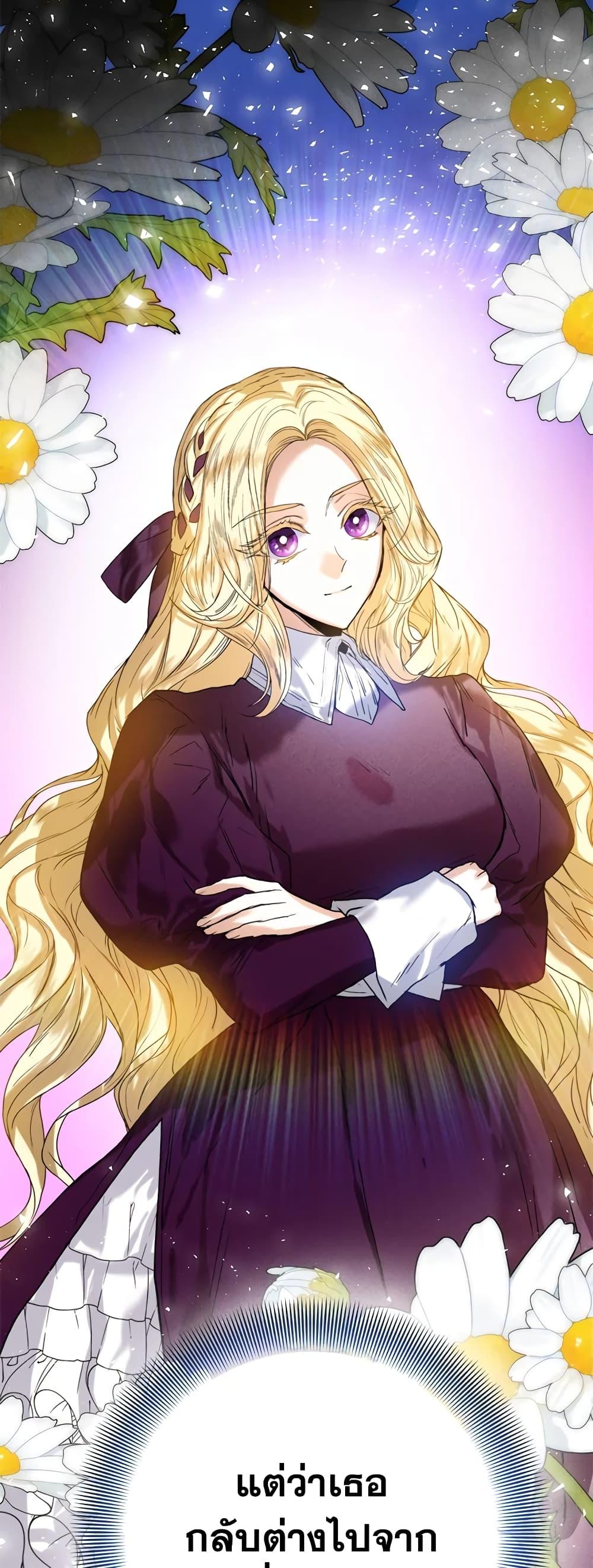 Manga-lc-com อ่านมังงะ อ่านการ์ตูน ออนไลน์ ฟรี Royal Marriage ตอนที่ 1 2 3 4 5 6 7 8 9 10 11 12 13 14 ฟรี ไม่มีโฆษณา Manga-lc - อ่าน มังงะ อ่าน การ์ตูน ออนไลน์ อ่านมังงะ ฟรี