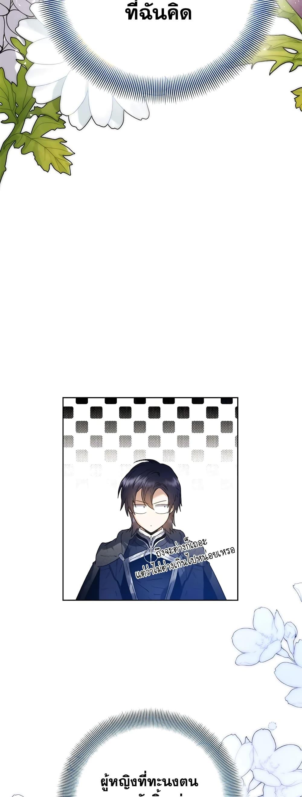 Manga-lc-com อ่านมังงะ อ่านการ์ตูน ออนไลน์ ฟรี Royal Marriage ตอนที่ 1 2 3 4 5 6 7 8 9 10 11 12 13 14 ฟรี ไม่มีโฆษณา Manga-lc - อ่าน มังงะ อ่าน การ์ตูน ออนไลน์ อ่านมังงะ ฟรี