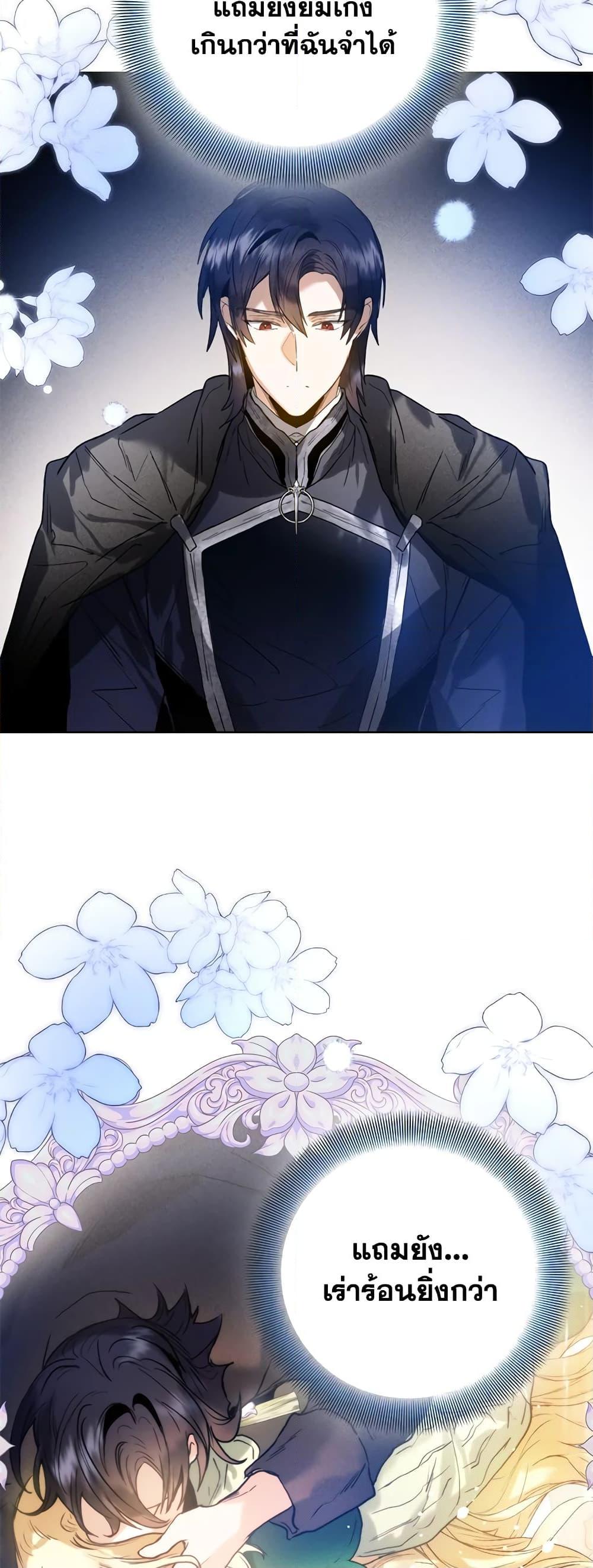 Manga-lc-com อ่านมังงะ อ่านการ์ตูน ออนไลน์ ฟรี Royal Marriage ตอนที่ 1 2 3 4 5 6 7 8 9 10 11 12 13 14 ฟรี ไม่มีโฆษณา Manga-lc - อ่าน มังงะ อ่าน การ์ตูน ออนไลน์ อ่านมังงะ ฟรี