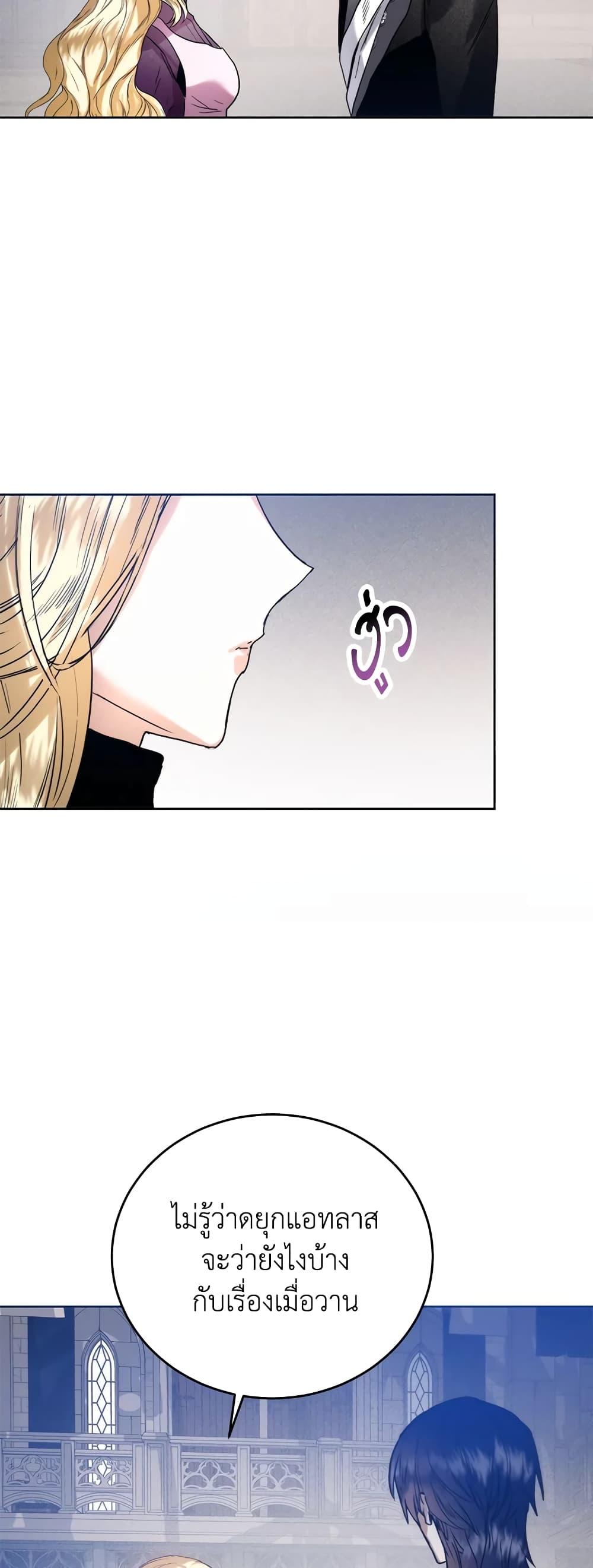 Manga-lc-com อ่านมังงะ อ่านการ์ตูน ออนไลน์ ฟรี Royal Marriage ตอนที่ 1 2 3 4 5 6 7 8 9 10 11 12 13 14 ฟรี ไม่มีโฆษณา Manga-lc - อ่าน มังงะ อ่าน การ์ตูน ออนไลน์ อ่านมังงะ ฟรี
