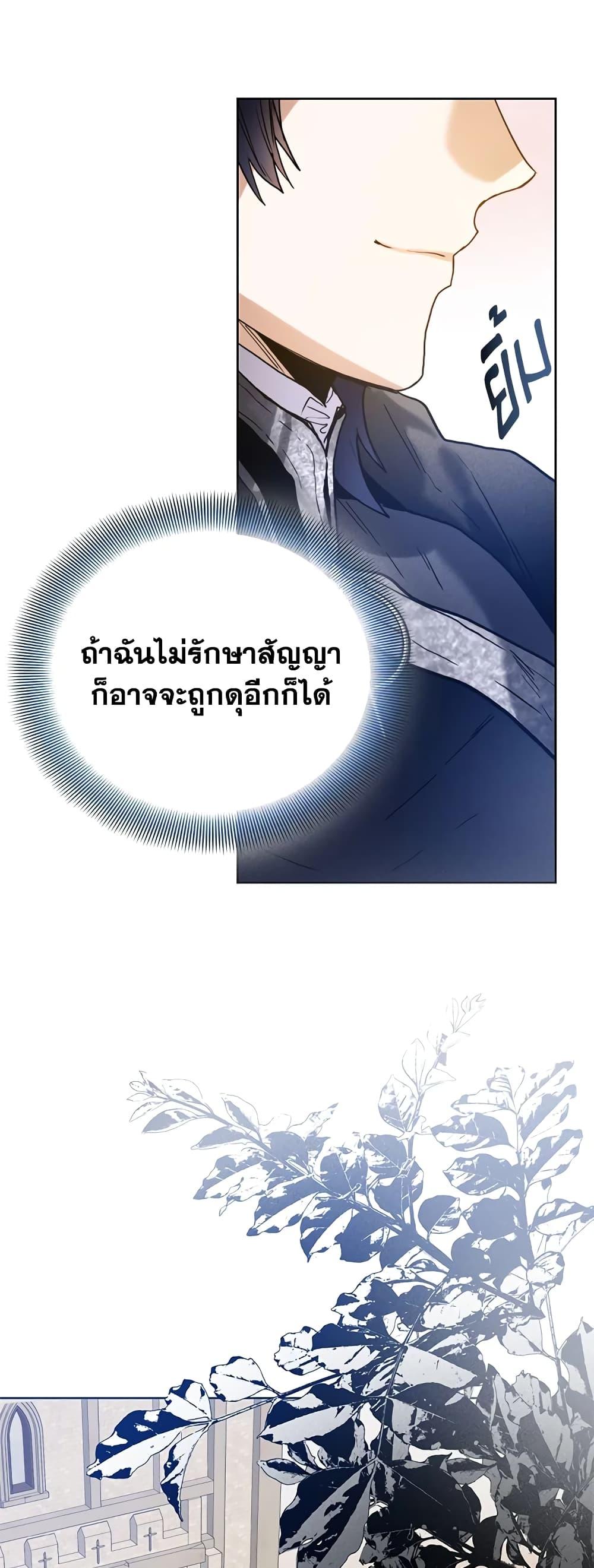 Manga-lc-com อ่านมังงะ อ่านการ์ตูน ออนไลน์ ฟรี Royal Marriage ตอนที่ 1 2 3 4 5 6 7 8 9 10 11 12 13 14 ฟรี ไม่มีโฆษณา Manga-lc - อ่าน มังงะ อ่าน การ์ตูน ออนไลน์ อ่านมังงะ ฟรี