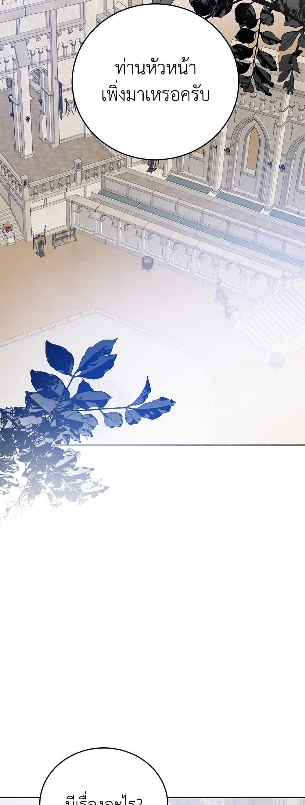 Manga-lc-com อ่านมังงะ อ่านการ์ตูน ออนไลน์ ฟรี Royal Marriage ตอนที่ 1 2 3 4 5 6 7 8 9 10 11 12 13 14 ฟรี ไม่มีโฆษณา Manga-lc - อ่าน มังงะ อ่าน การ์ตูน ออนไลน์ อ่านมังงะ ฟรี