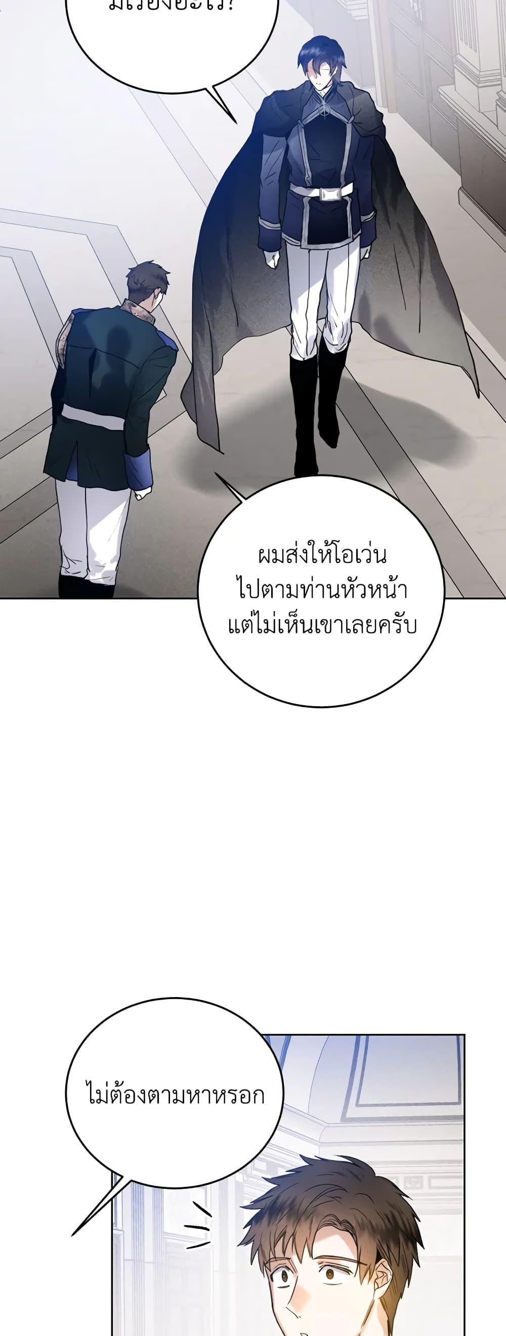 Manga-lc-com อ่านมังงะ อ่านการ์ตูน ออนไลน์ ฟรี Royal Marriage ตอนที่ 1 2 3 4 5 6 7 8 9 10 11 12 13 14 ฟรี ไม่มีโฆษณา Manga-lc - อ่าน มังงะ อ่าน การ์ตูน ออนไลน์ อ่านมังงะ ฟรี