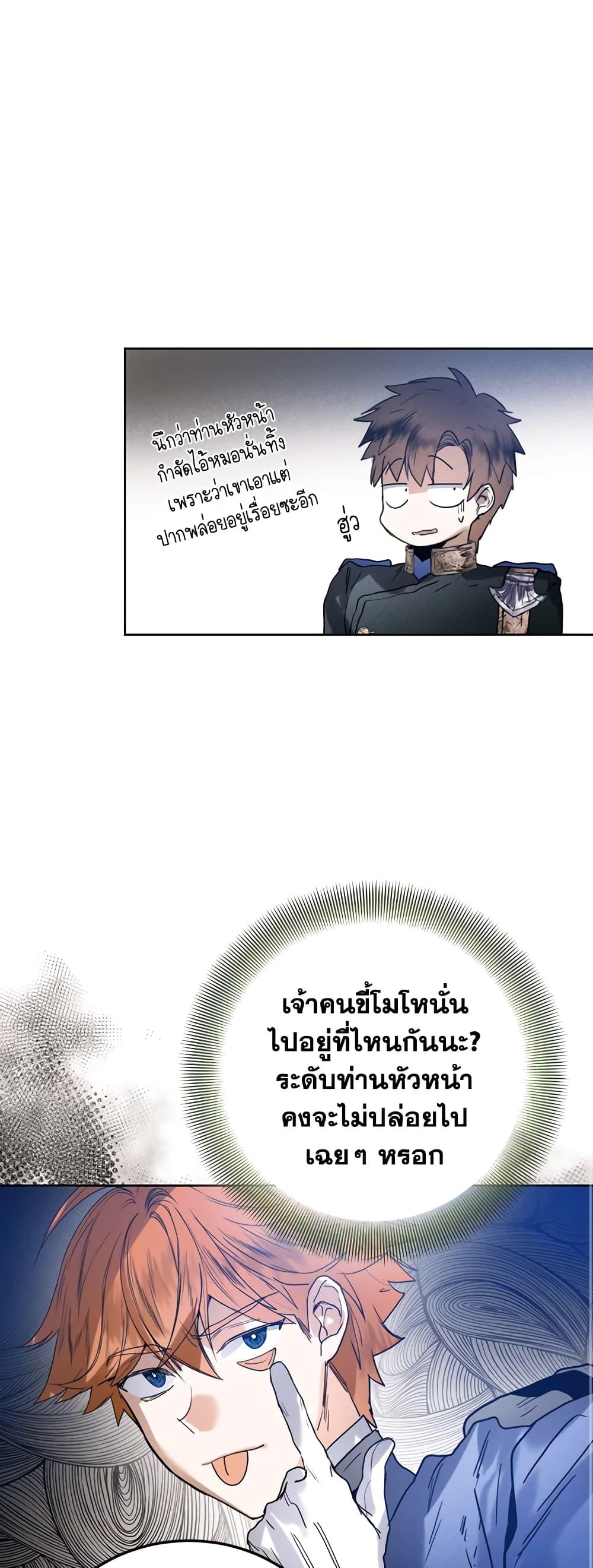 Manga-lc-com อ่านมังงะ อ่านการ์ตูน ออนไลน์ ฟรี Royal Marriage ตอนที่ 1 2 3 4 5 6 7 8 9 10 11 12 13 14 ฟรี ไม่มีโฆษณา Manga-lc - อ่าน มังงะ อ่าน การ์ตูน ออนไลน์ อ่านมังงะ ฟรี
