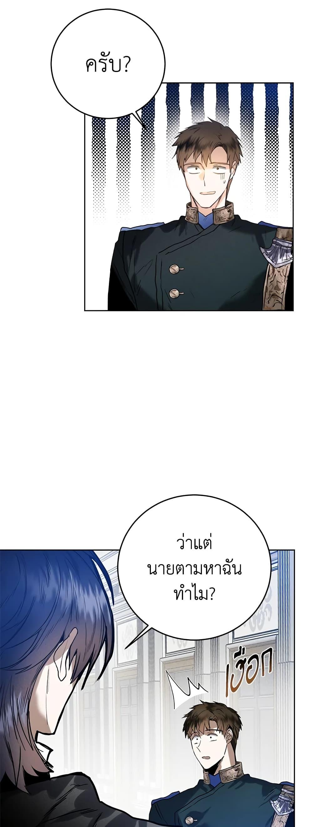 Manga-lc-com อ่านมังงะ อ่านการ์ตูน ออนไลน์ ฟรี Royal Marriage ตอนที่ 1 2 3 4 5 6 7 8 9 10 11 12 13 14 ฟรี ไม่มีโฆษณา Manga-lc - อ่าน มังงะ อ่าน การ์ตูน ออนไลน์ อ่านมังงะ ฟรี